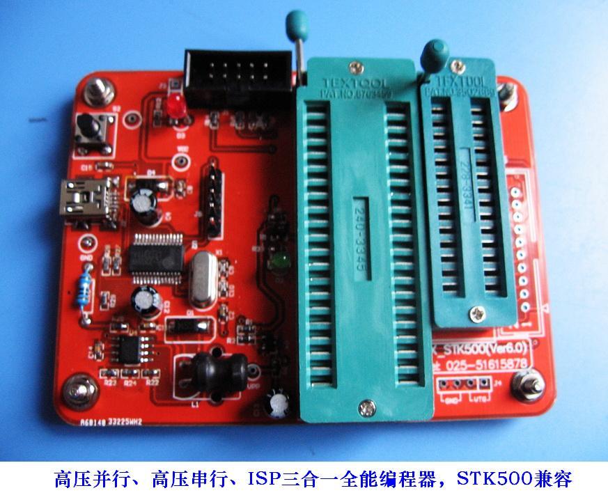 AVR high-pressure parallel program designer high-pressure serial stk500 compatible ISP USB port fuse recovery