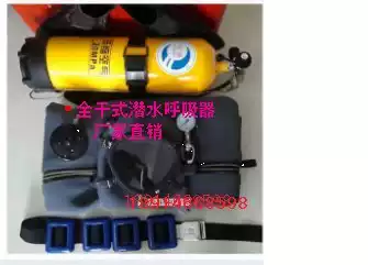 Diving suction device full dry diving suit full sealed diving equipment factory price direct sales volume discount