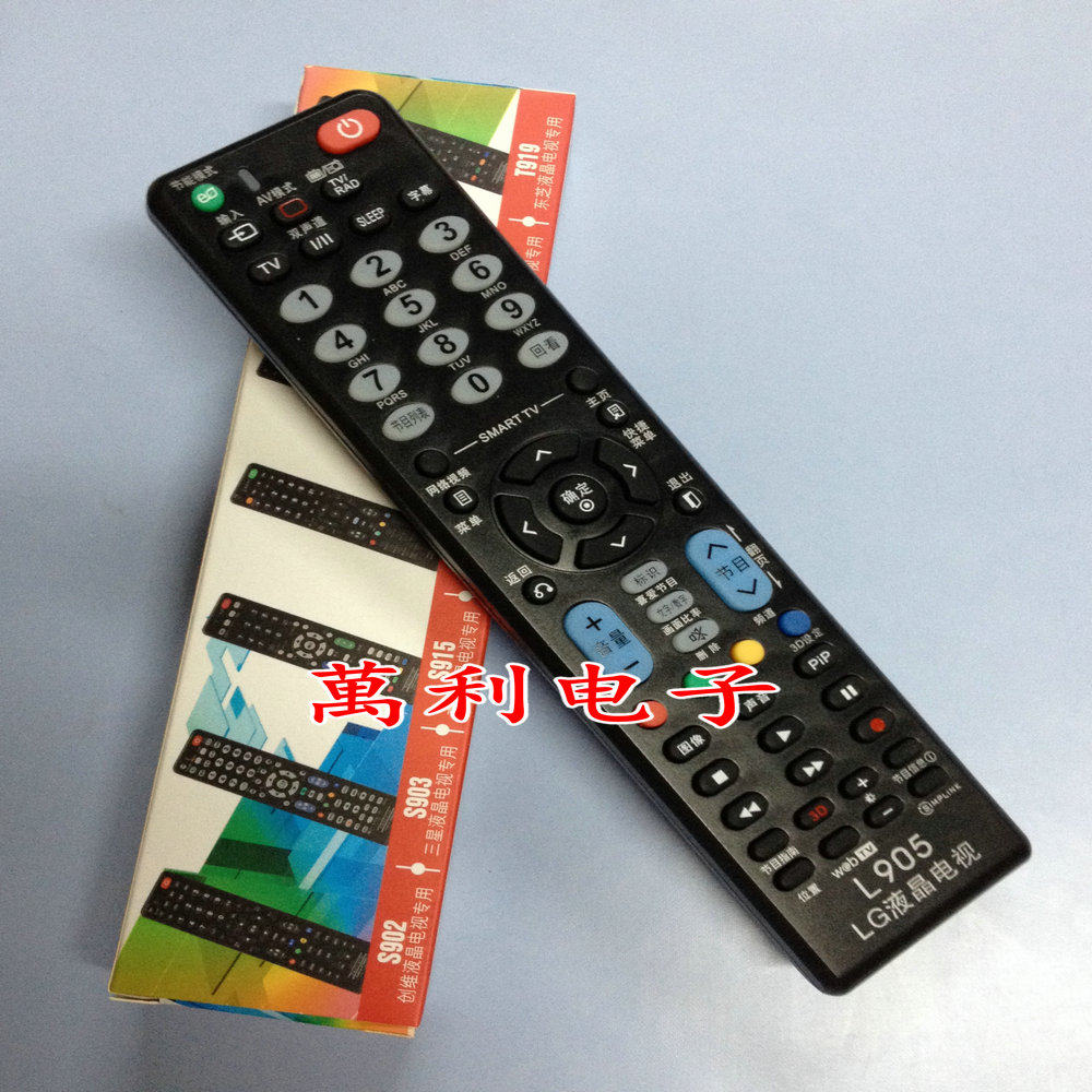 L905 is suitable for LG LCD TV Universal Remote Control Settings - Free Use Direct
