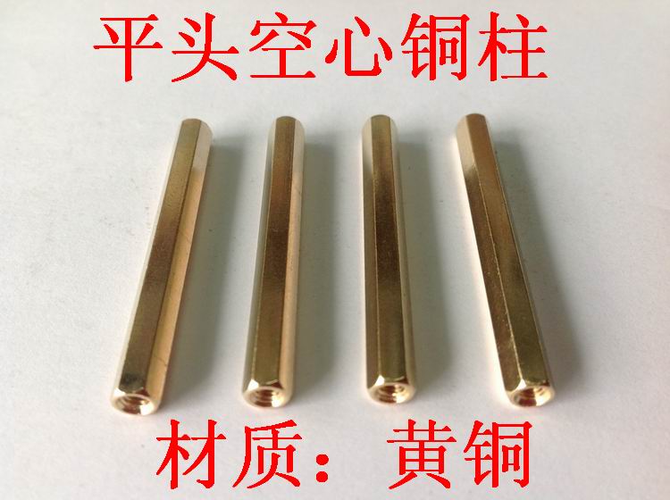 Double-pass copper column screw, flat head hollow copper column, hexagonal copper stud isolation column, gong wire copper column M4 series