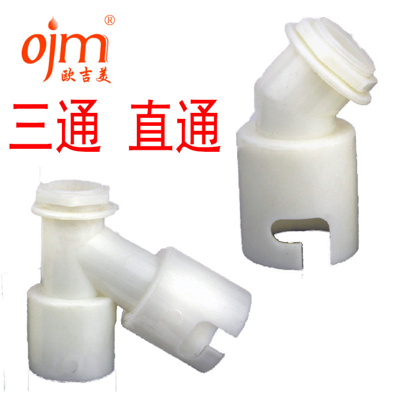 ŷ����absϴ�»���©OJM-8250