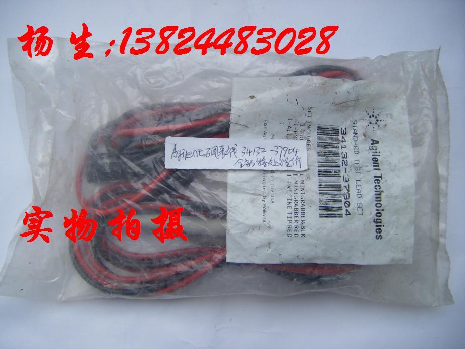 agilent's new original Agilent Wall Passenger Pen Line 34132-37904