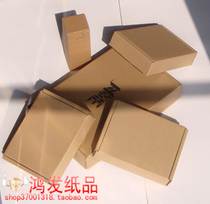 Customized carton Airplane box Buckle bottom box All kinds of beer box Carton White carton White carton