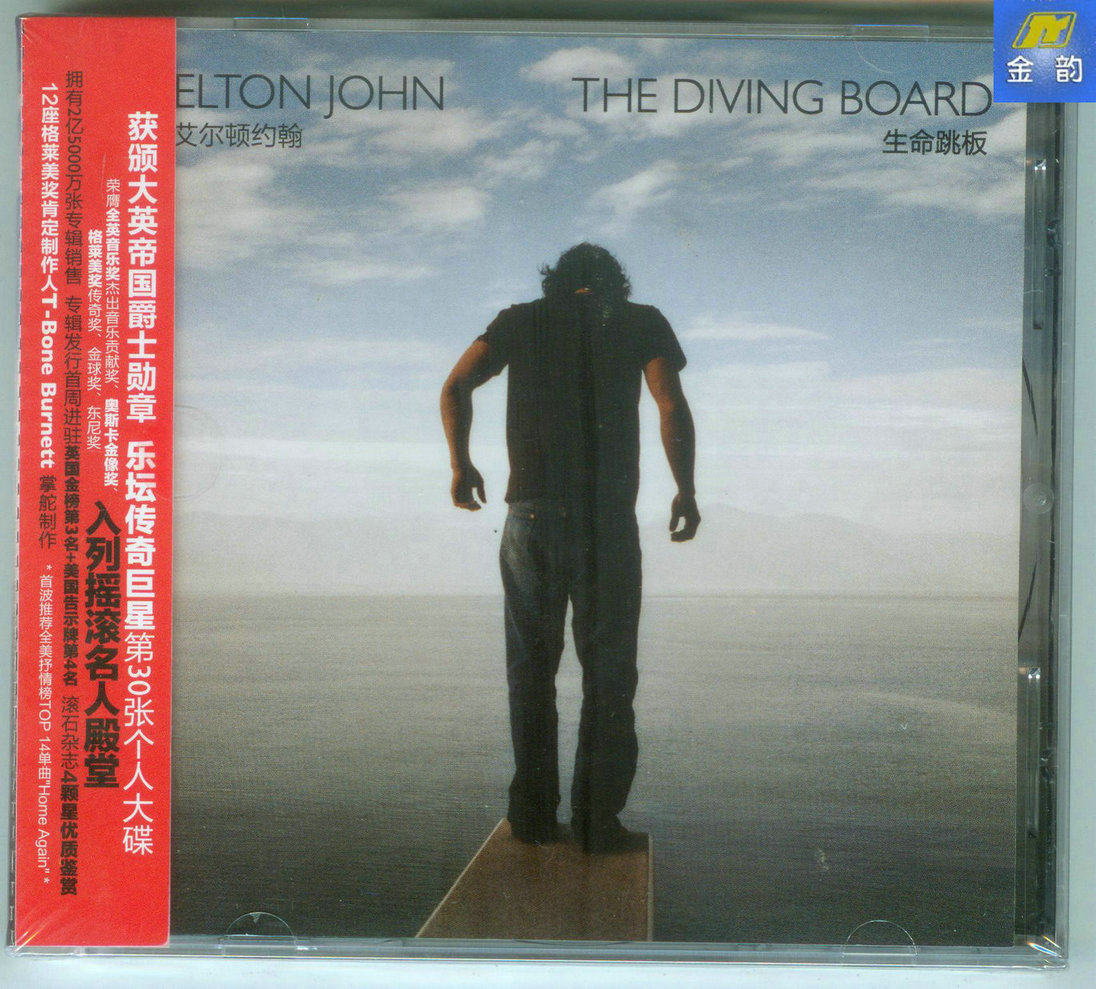 Музыкальная легенда и суперзвезда Элтон ДЖОН Elton JOHN Life Springboard Star Alien Выпустили CD Изображение 1