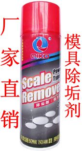 Hong Kong Qiqiang Mould Descaler Model QQ-73 Specification 500ml Quality Assurance