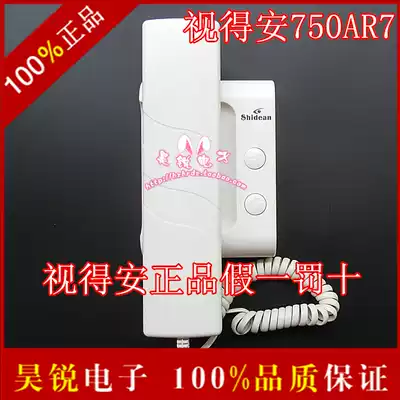 (Except Inner Mongolia, Xinjiang) see the door bell SD-750AR7 750AR6 750AR5 7