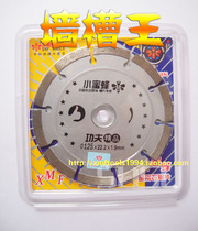 Little bee tool 125 boutique diamond cutting blade Wall groove dry cutting King can cut iron products