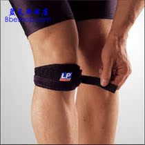 LP guard LP769 kneecap LP-769 Oby kneecap LP sports protective