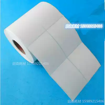 Copper plate label 40*80*2000 Guangzhou barcode sticker clothing tag paper