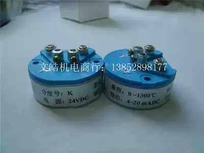 Factory direct SBW series Integrated K-type temperature transmitter temperature module range casually ordered