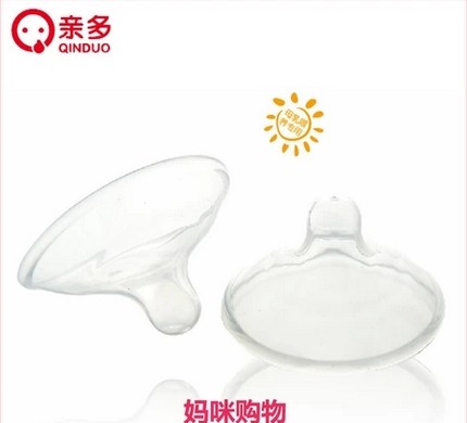 正品亲多 乳头保护罩（2个装） QD2121 全矽胶圆头式