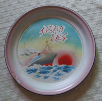 The old enamel pan (the sea sailing by the helmsman)