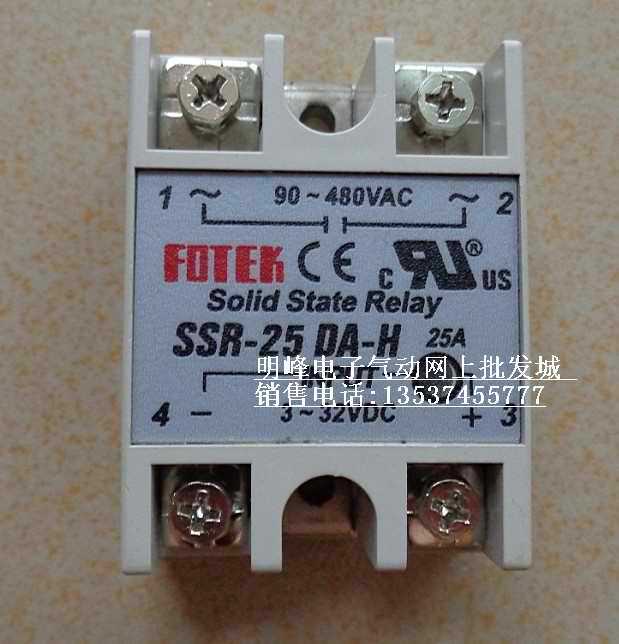 FOTEK Yangming Solid State Relay SSR - 25DA - H high - voltage DC control interface