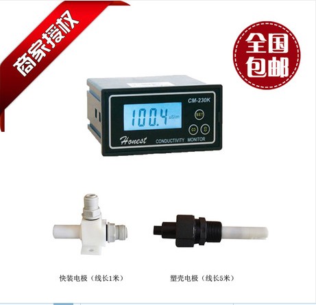 Shanghai Chengmagnetic Direct Sales Intelligent Conductivity Tester Conductivity Instrument CM-230K with Alarm National