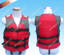 Factory direct sales YAMAHA life jacket at a loss sale YAMAHA life jacket water sports life jacket