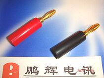 Premium Specialty Plastic Banana Plug Jack Terminal Plug Gilded Red black Things cheap)