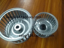 Reflow soldering wind wheel 5 inch reflow soldering fan blade high temperature motor hair dryer leaf