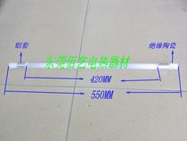 Quartz glass heating tube heating tube electric heating tube 110V 220V 500W 600W 600W 700W
