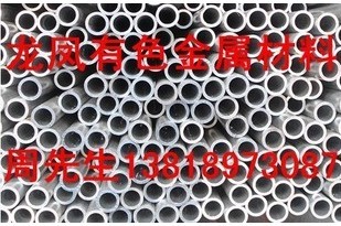 DIY material aluminum tube 8 MM diameter 6MM thickness 1MM length 1000MM aluminum rod aluminum bar