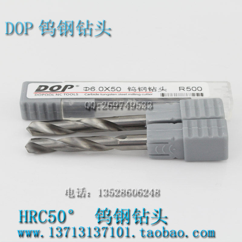 DOP imported ultra-fine tungsten steel drill bit tungsten steel twist drill bit CNC tool 6 5~16 0mm