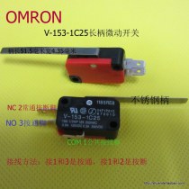 Long handle micro switch V-153-1C25 Stainless steel long handle stroke switch