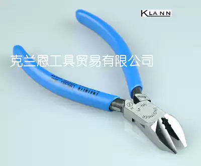 ENGINEER Japanese engineer oblique mouth pliers Oblique mouth pliers NN-45 Precision electronic tools 125mm