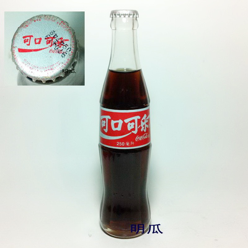 Coca-Cola bottles and cans Collectibles Early text bottles 1997 Qingdao streamer old standard bottle cap 250ml glass bottle