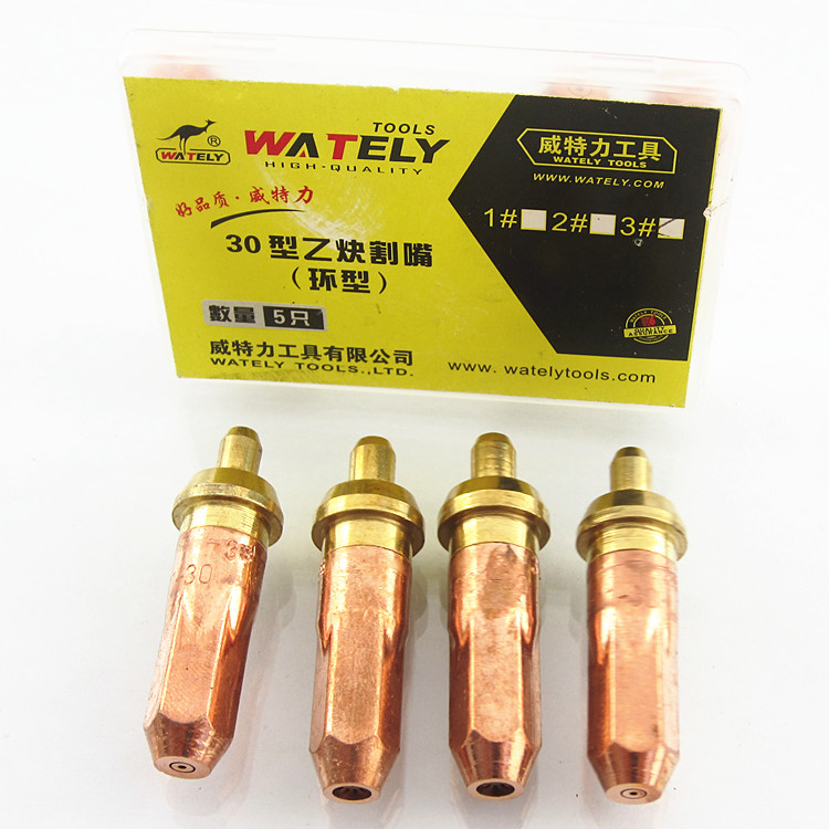 Ring plum cutting nozzle Pure copper sleeve type washable cutting nozzle Gas cutting gun Liquefied gas cutting nozzle cutting nozzle 1 price