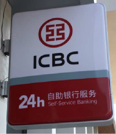 ICBC 24 hours light box flank light box suction door side pick up freight to pay 