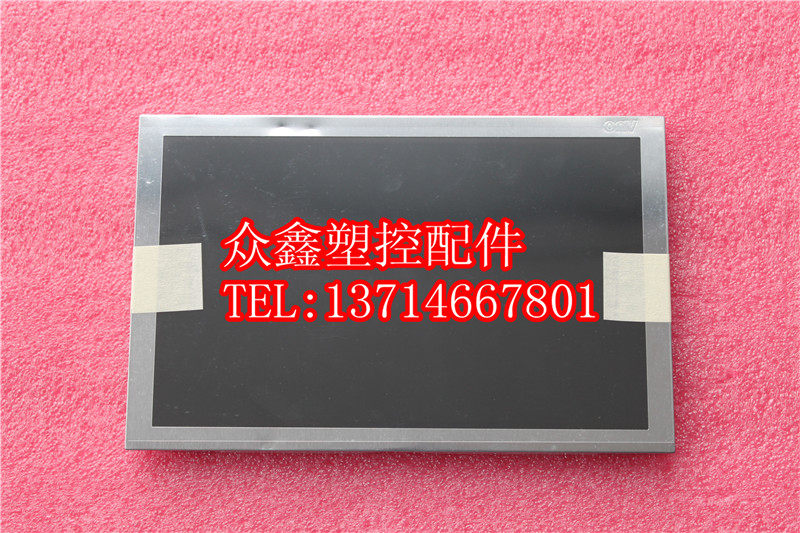 3DS-LED-085T-AUO-N11721 Haitian Injection Molding Machine Display Screen Macro CD Screen