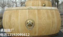 1 5 m high 60 60 70 cm Original wood white stubble white stubble large drum Viale drum bull leather war drums