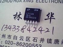 Physical photo LT1129IQ-5 new patch tube 5 feet