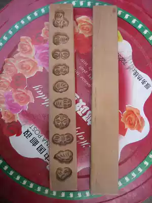 Exquisite dessert rice cake mold cake printing Qiaoguo mold cake printing plate biscuit mold children wear fruit 10 holes small pattern