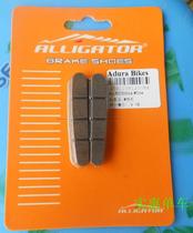  alligator Liuyi Carbon fiber cork brake leather Brake block RD300ICA RD500ICA