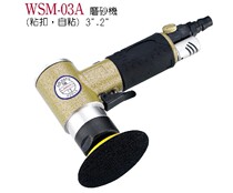 WSM-03A frosted machine for Taiwans stationless pneumatic tools