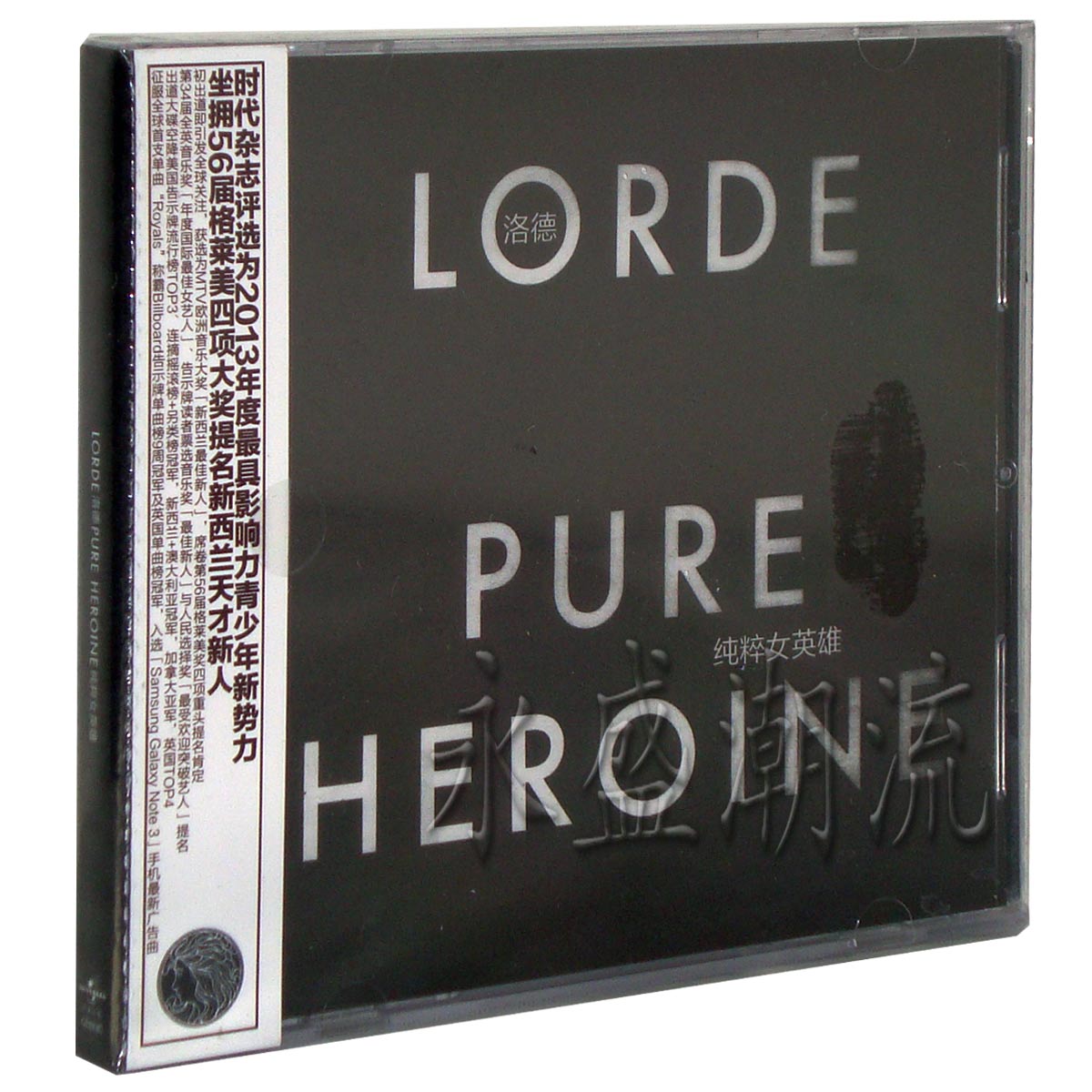 正版专辑|新西兰女歌手 洛德 纯粹女英雄 Lorde Pure Heroine CD