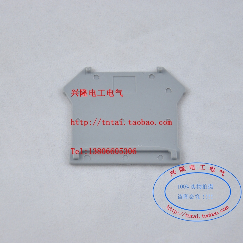D-UK4 10 bezel imitation Phoenix UK-3N 5N 6N 16B 16B blocking sheet edge side insulation sealing plate