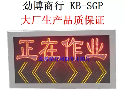 LED electronic arrow two-way safety pointing light Road construction indicator Safety sign Warning sign