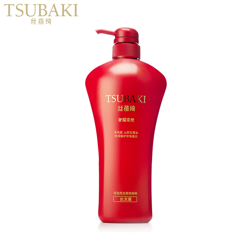 丝蓓绮奢耀柔艳洗发水/洗发露750ml 资生堂授权