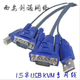 Funger Dual-merge Line USB Print Line VGA Line USB KVM data line KVM switcher Private line