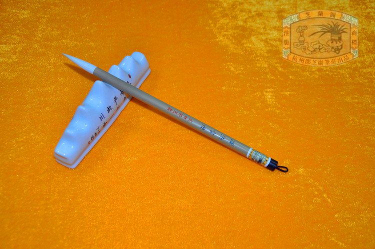 (China's old character number) Hangzhou Shaozhi Yan's pen Zhuang Wenfang's Four Treasure brushes and calligraphy and calligraphy and painting with a cloud of clouds and smoke