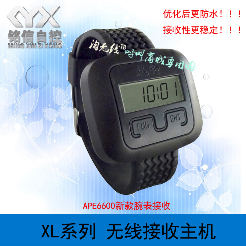 Wireless buzzer dining room tea house hotel club cafe internet cafe hospital buzzer Xun bell APE6600