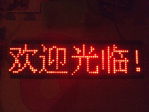  Brand new shelled F5LED dot matrix display 4 5-character parking lot guide plate screen supports secondary development