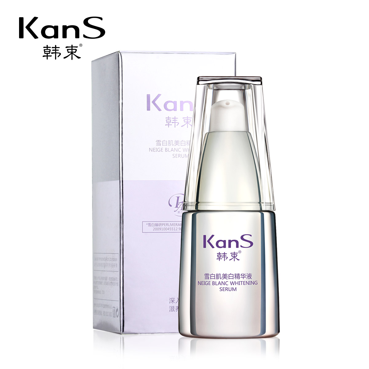 Kans/韩束雪白肌精华液30ml 深入修护 滋养白皙