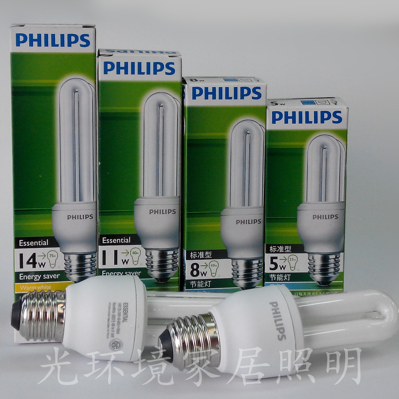 Philips energy-saving lamp U-shaped straight tube tricolor super bright 3W5W8W11W14W white light yellow E27