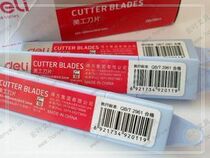 Deli blade Deli 2012 blade Small blade Deli small blade