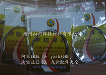 Copper and aluminum welding rods do not require solder powder. Copper and aluminum welding wires for 1 meter aluminum pipe welding