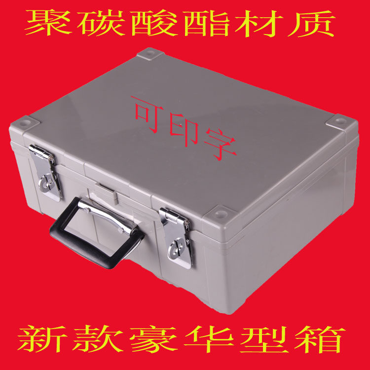 CASH BOX 400 thousand CAPACITY BILL BOX PLASTIC LIFTING BOX BANK SPECIAL POLYCARBONATE FALL NO CRUNTY CASHBOX