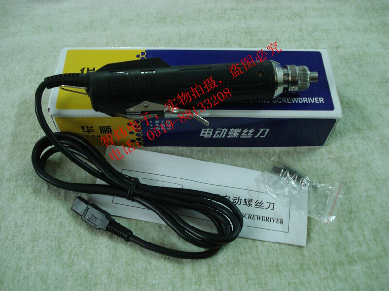 Huahun Electric Screw Driver 3C Electric Screw Driver Electric Screw Driver POL-DN-3C Electric Screw Driver Direct