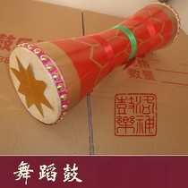 Dunhuang Jie drum slim waist drum dance drum custom patterned ethnic dance drum Western region characteristic ethnic drum